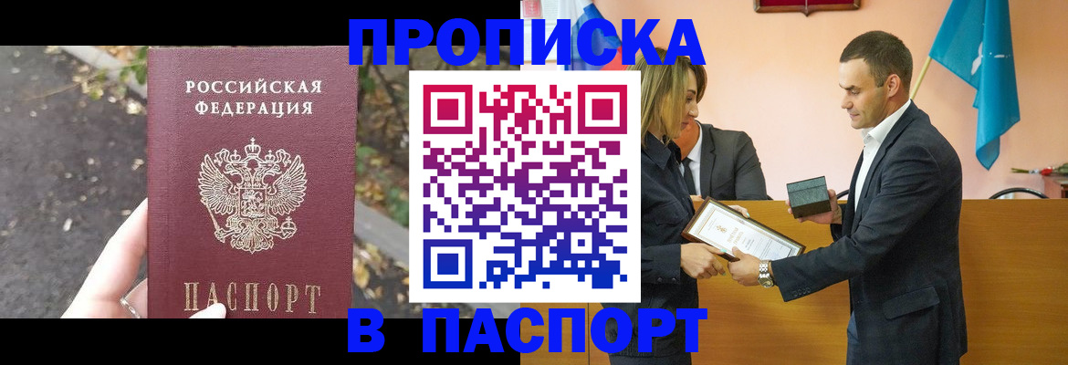 временная регистрация госуслуги в Тюкалинске