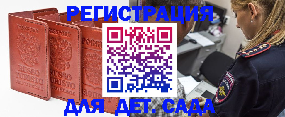 пропишу в квартире в Тюкалинске