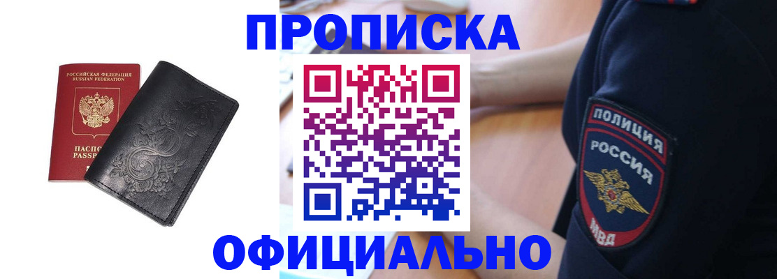 временная регистрация поиск в Тюкалинске